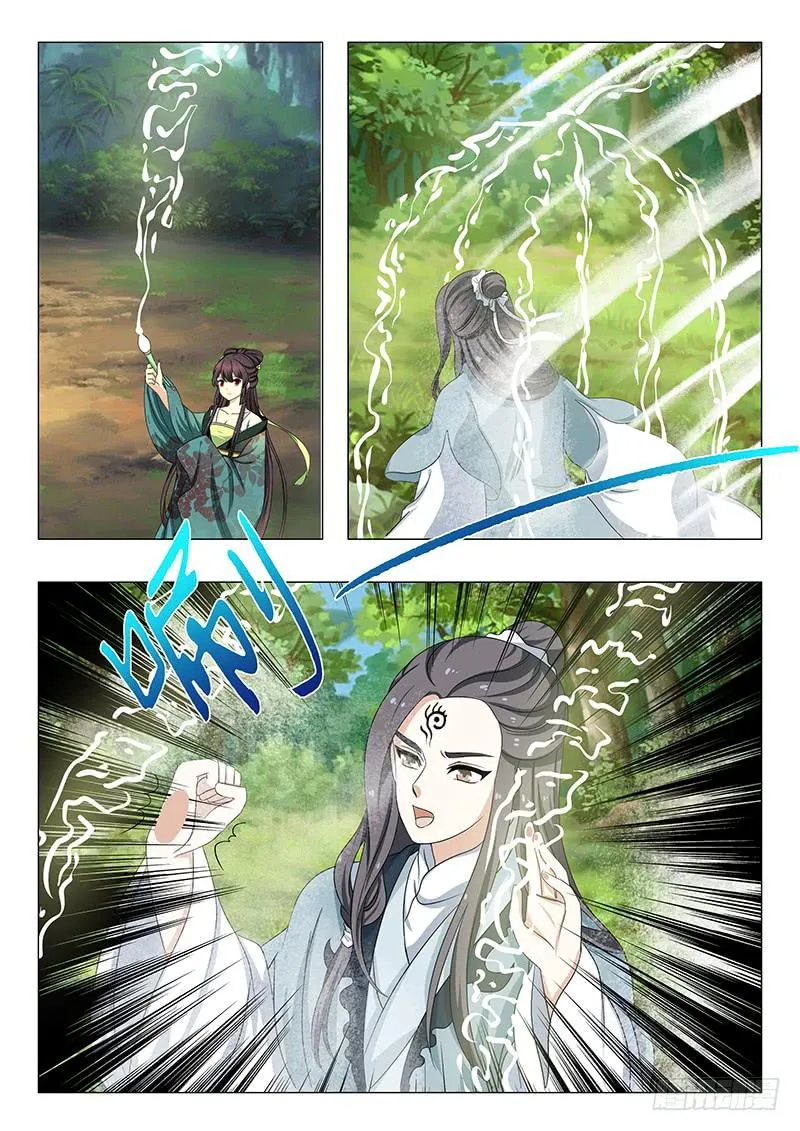 第一百三十六章 第4页