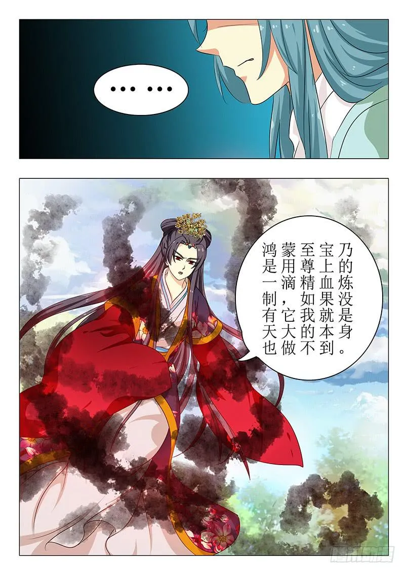 第一百四十二章 第6页
