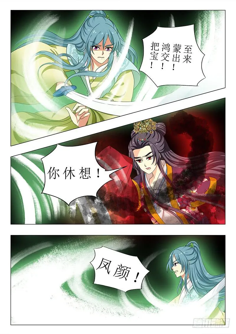 第一百四十二章 第15页