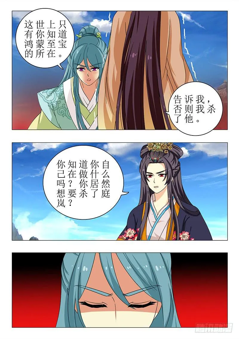 第一百四十三章 第7页