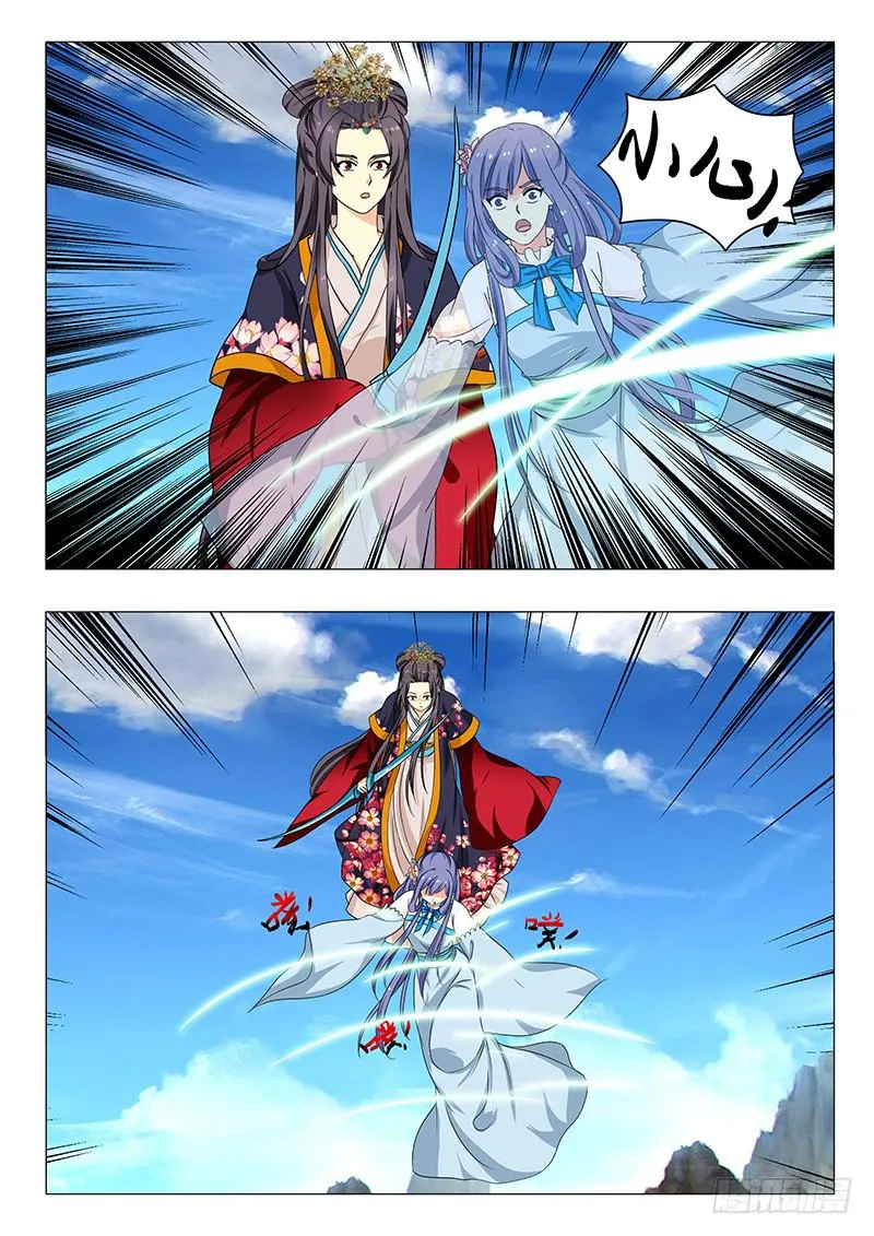 第一百四十三章 第12页