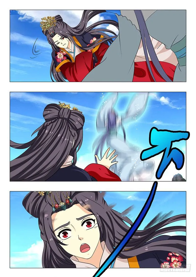第一百四十三章 第13页