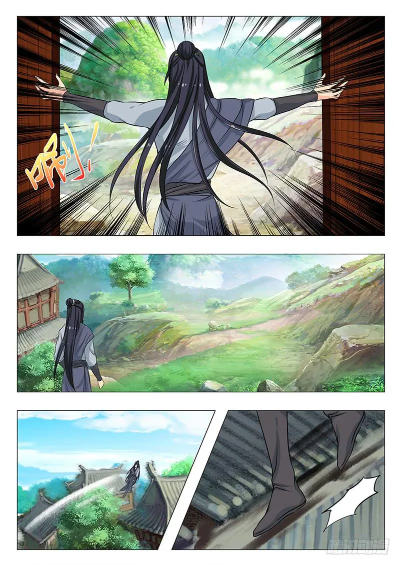 第一百四十五章 第4页