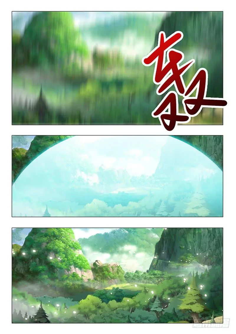 第一百四十五章 第10页