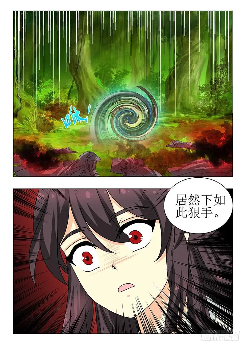 第一百四十五章 第15页