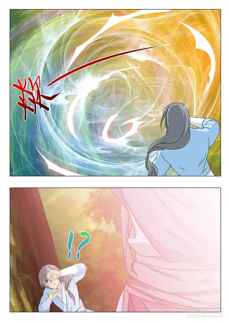 第一百四十六章 第4页