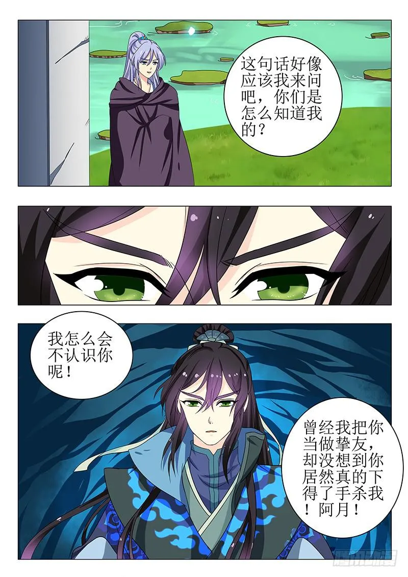 第一百四十七章 第14页