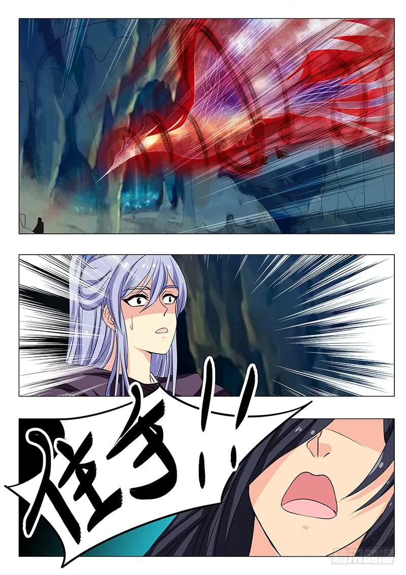 第一百四十八章 第8页