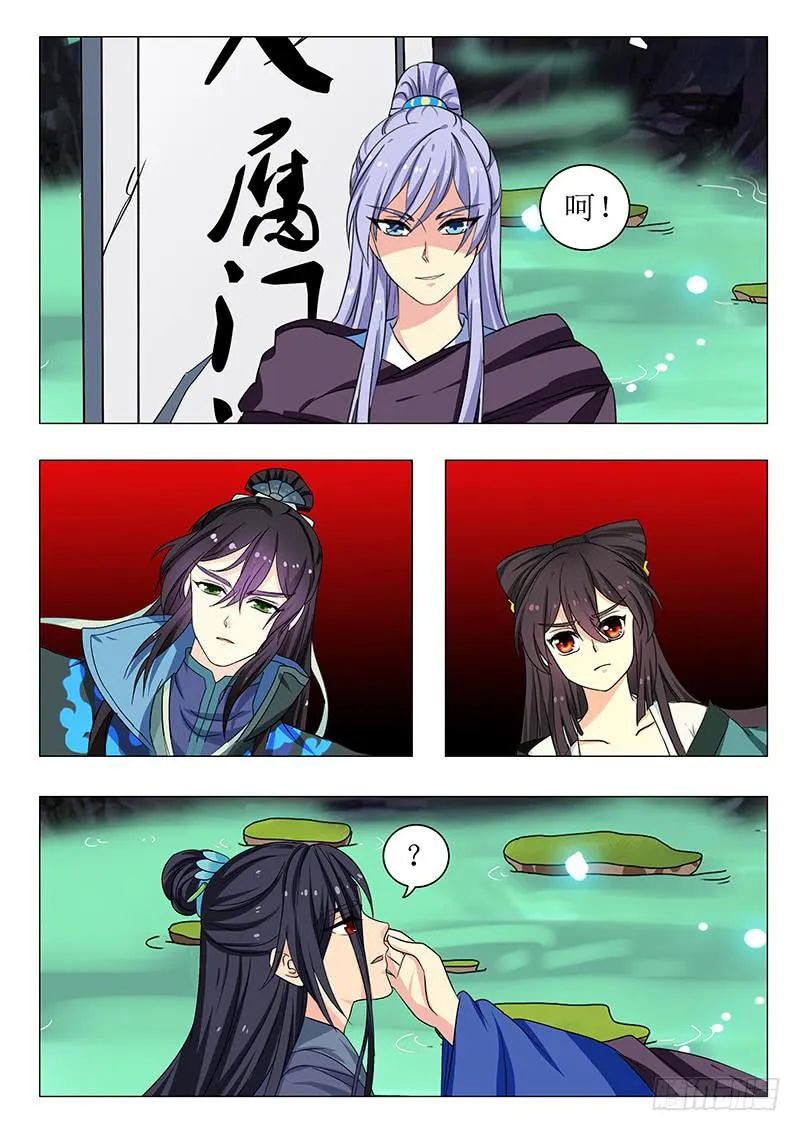 第一百四十八章 第15页