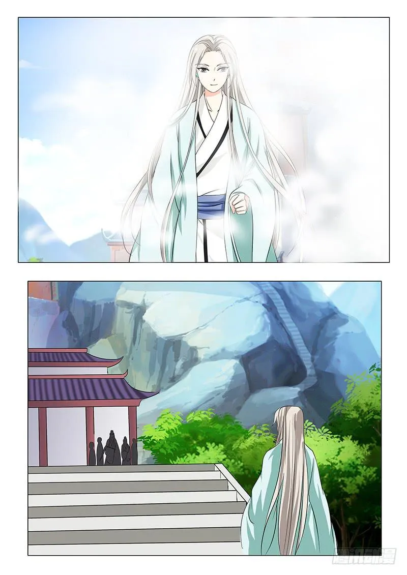 苏铭番外（一） 第15页
