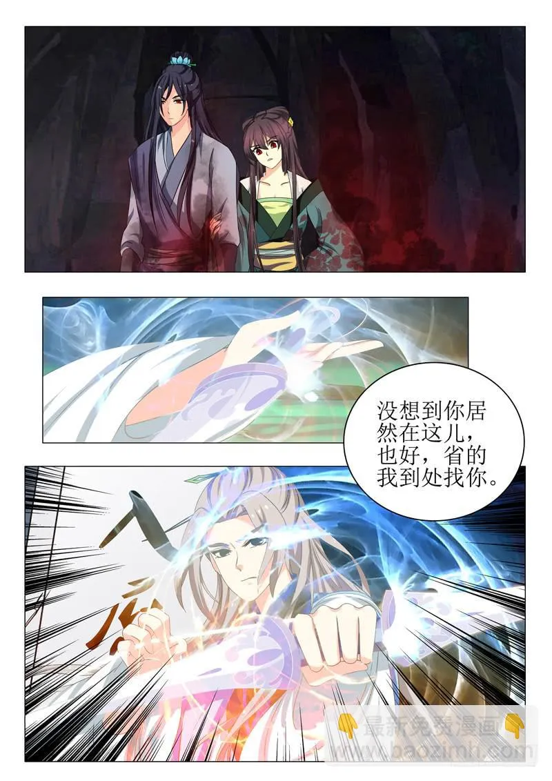 第一百五十三章 第2页