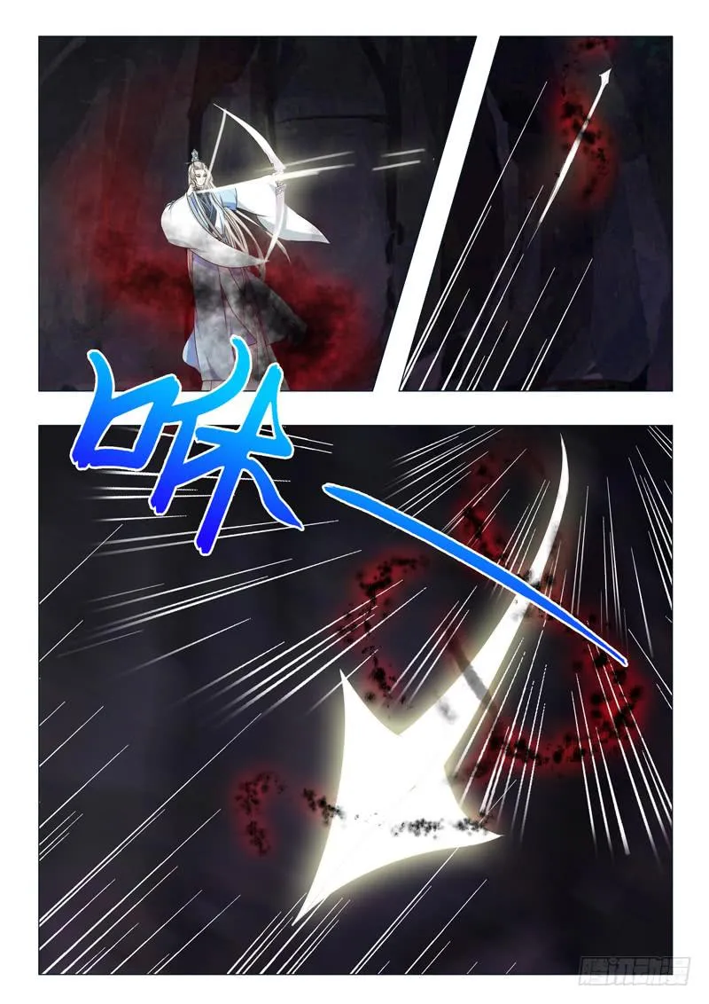 第一百五十四章 第2页