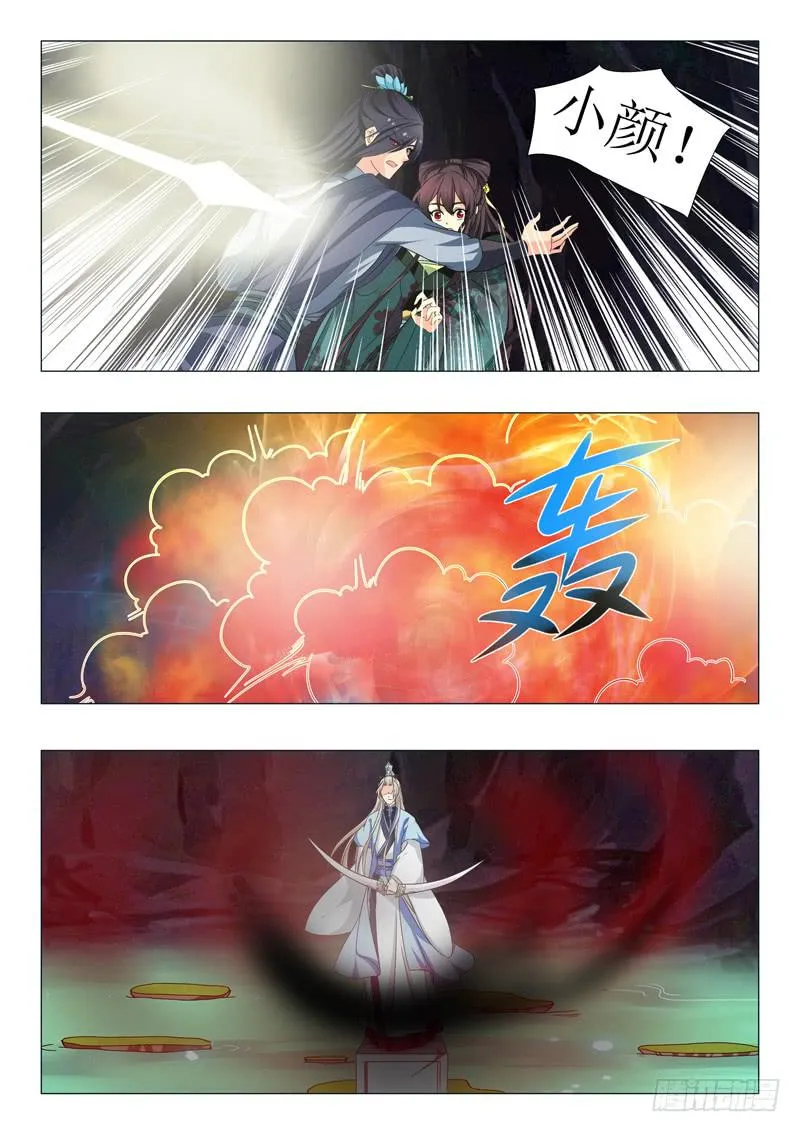 第一百五十四章 第3页