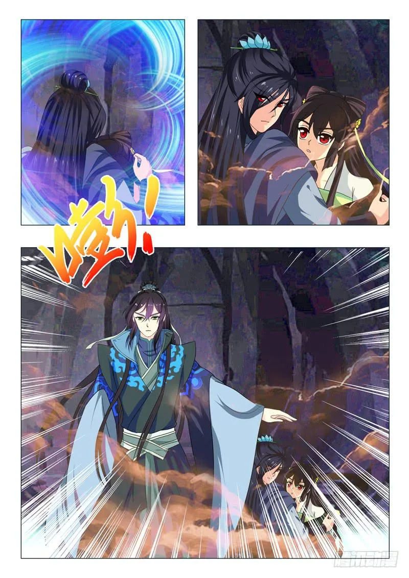 第一百五十四章 第4页