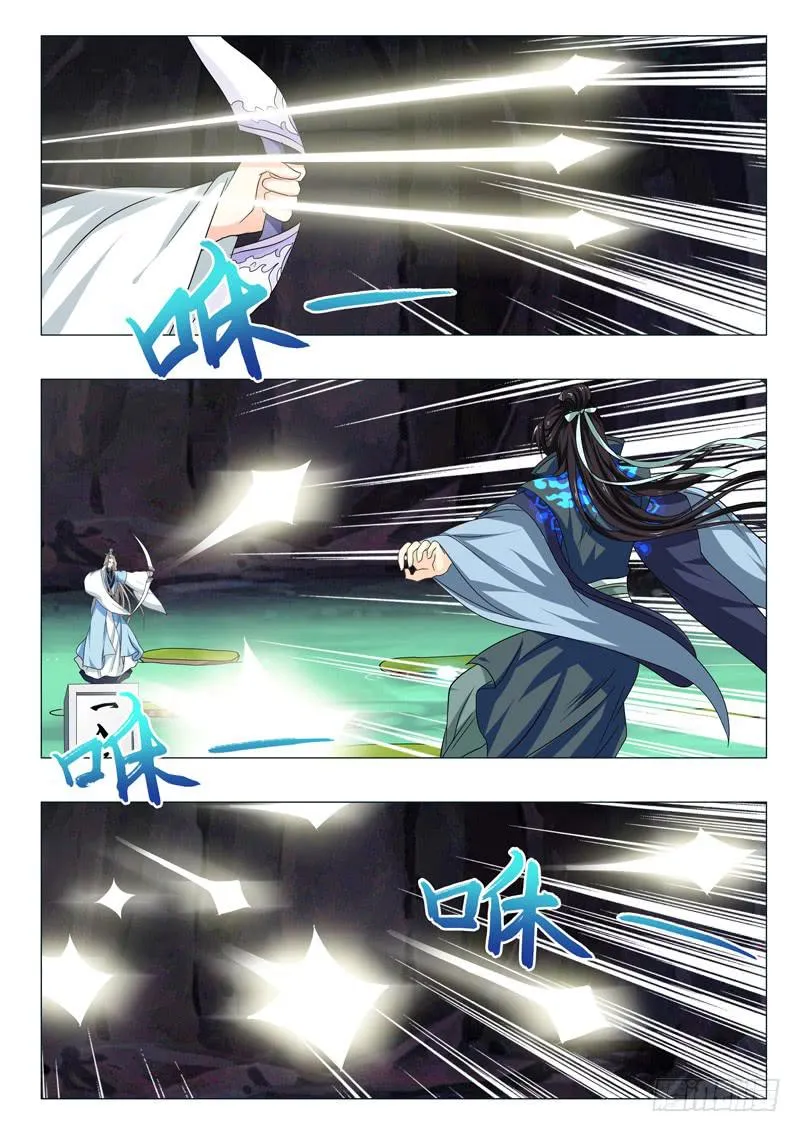 第一百五十四章 第9页