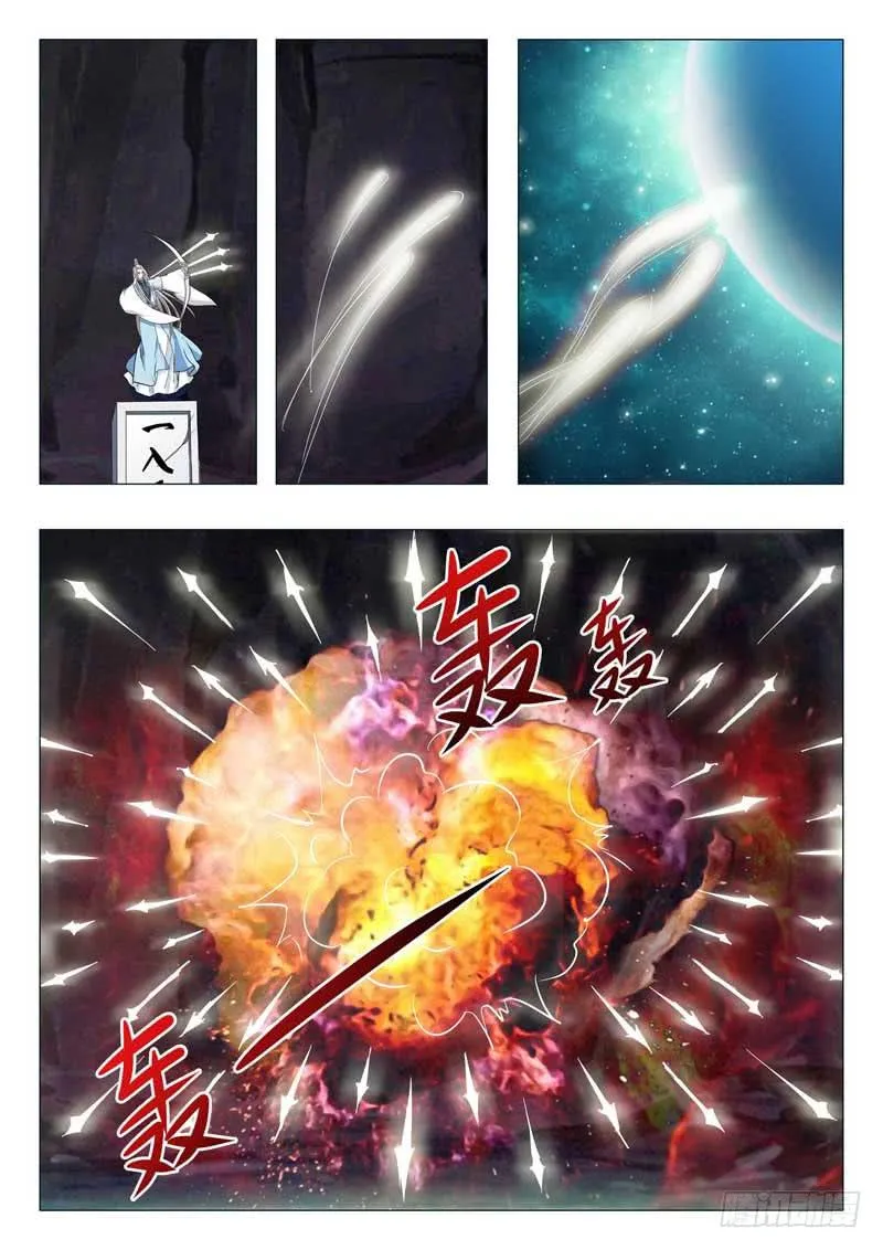 第一百五十四章 第13页