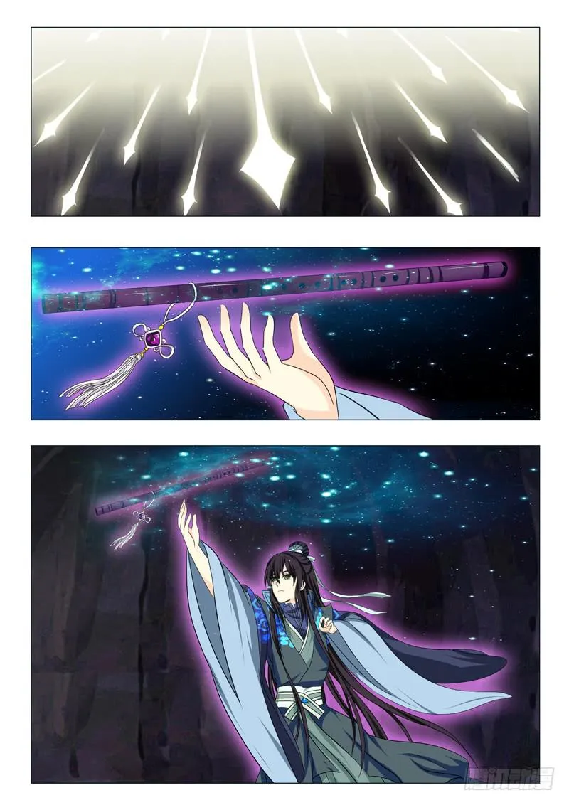 第一百五十四章 第14页