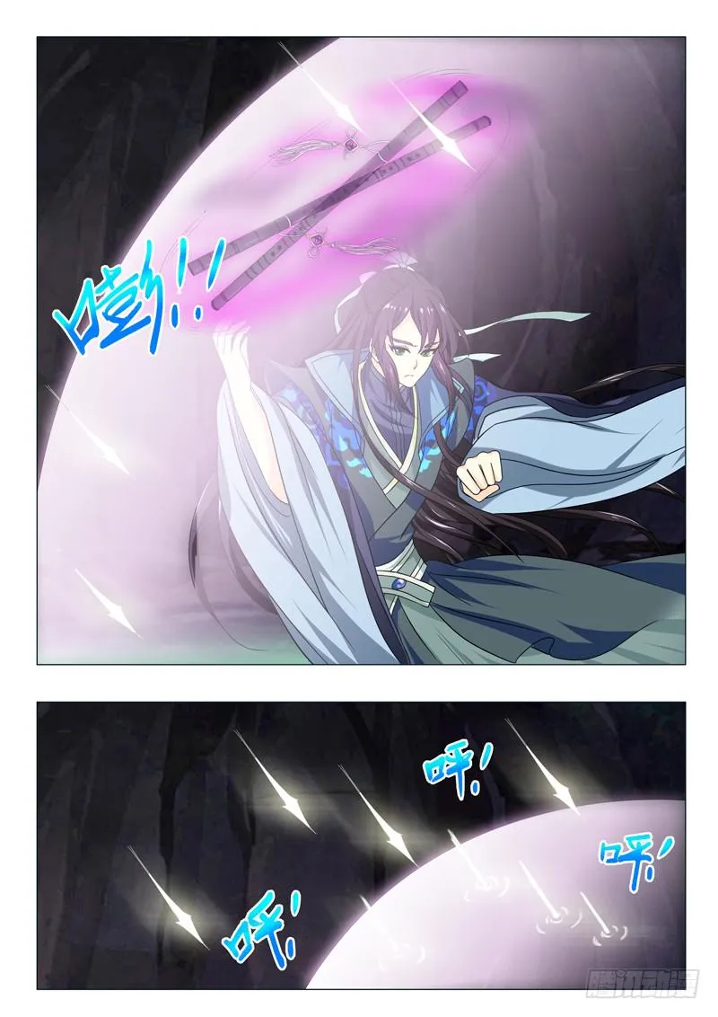 第一百五十四章 第15页