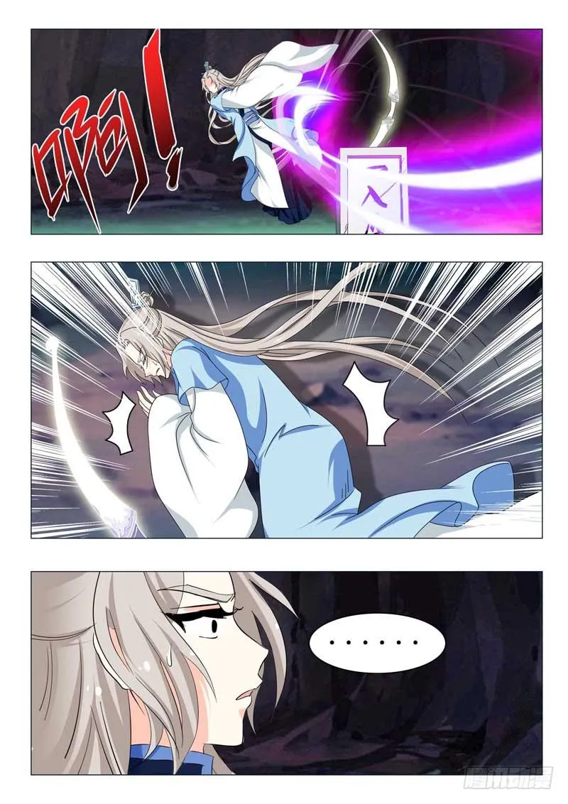 第一百五十四章 第17页