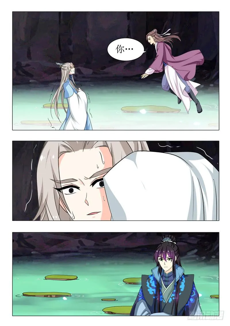第一百五十五章 第6页
