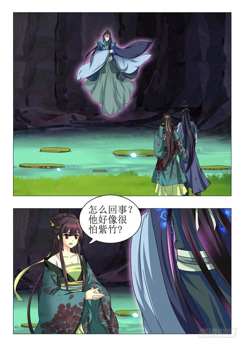 第一百五十五章 第9页