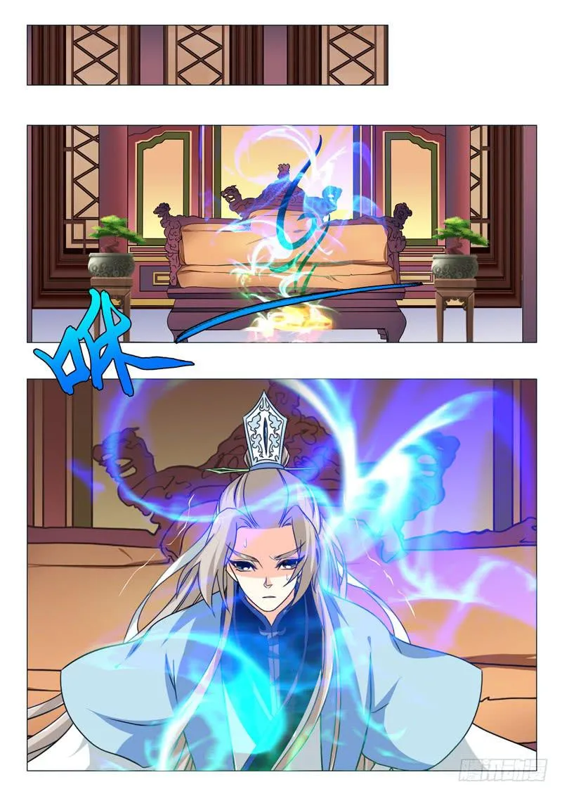 第一百五十五章 第16页