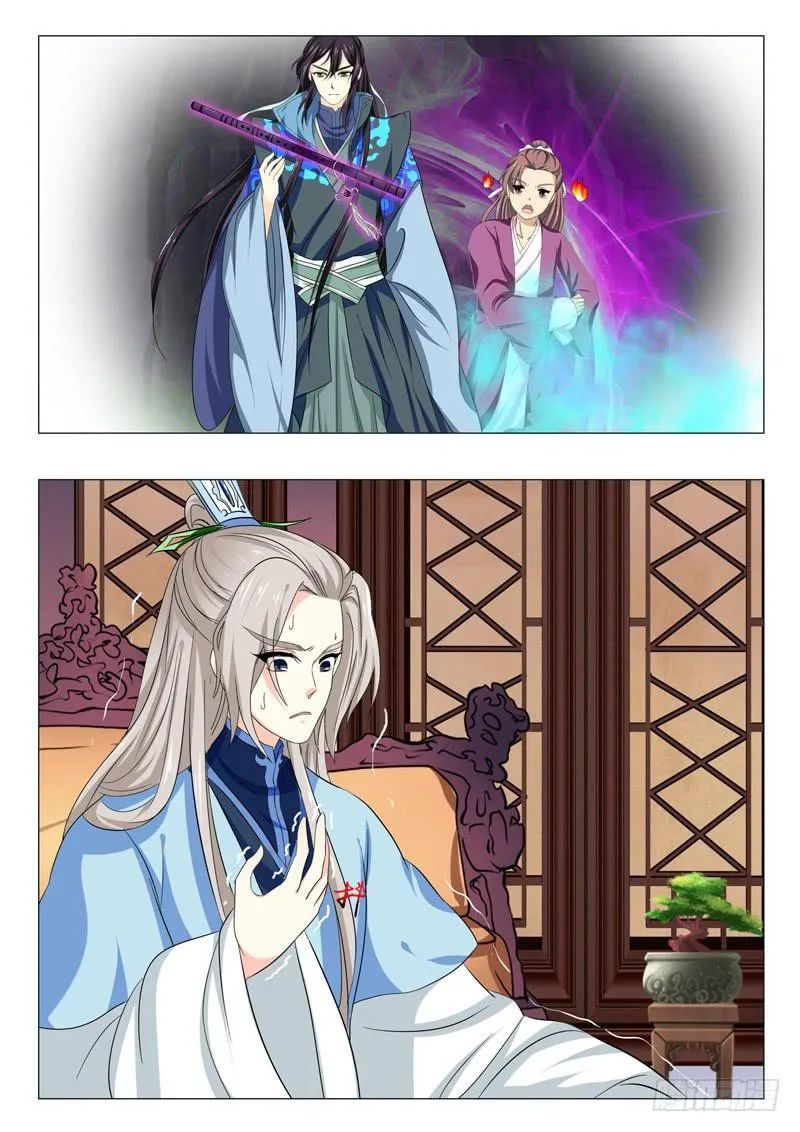 第一百五十五章 第18页
