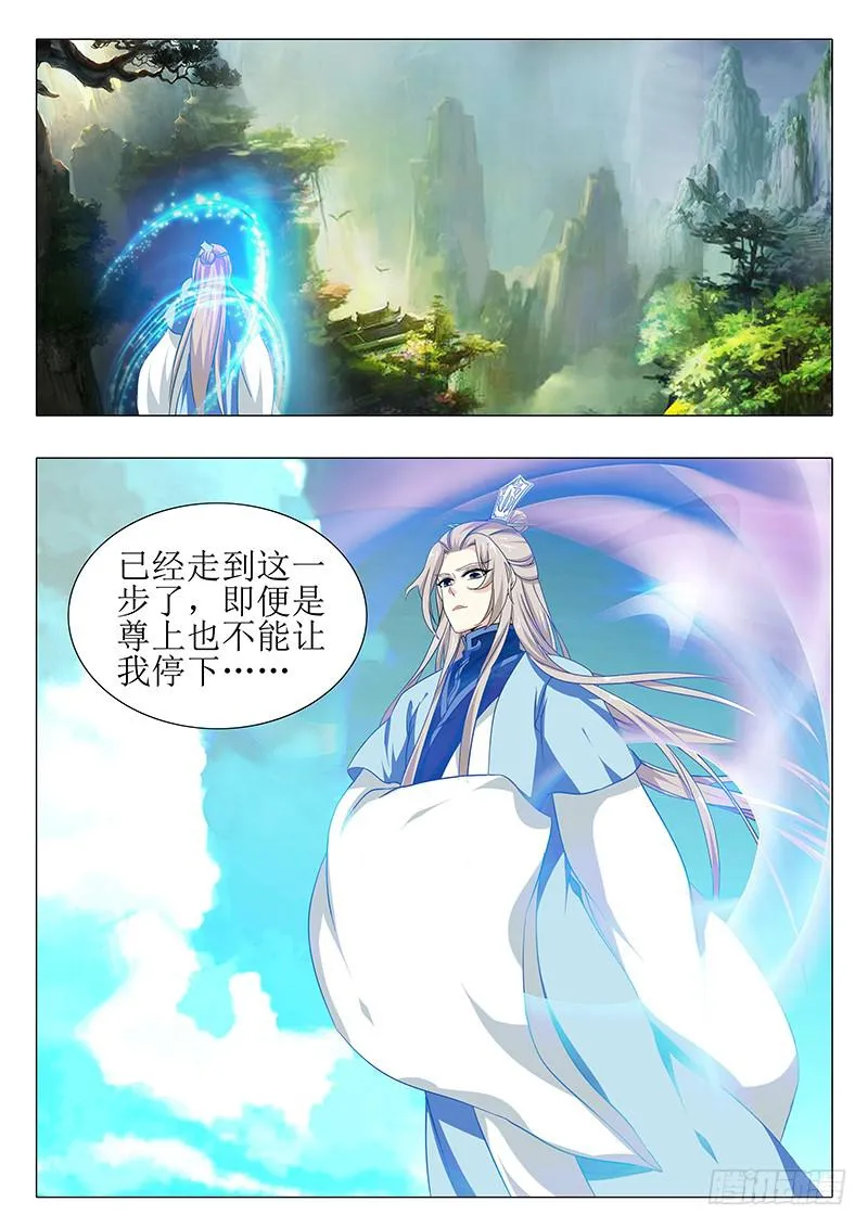 第一百五十六章 第2页