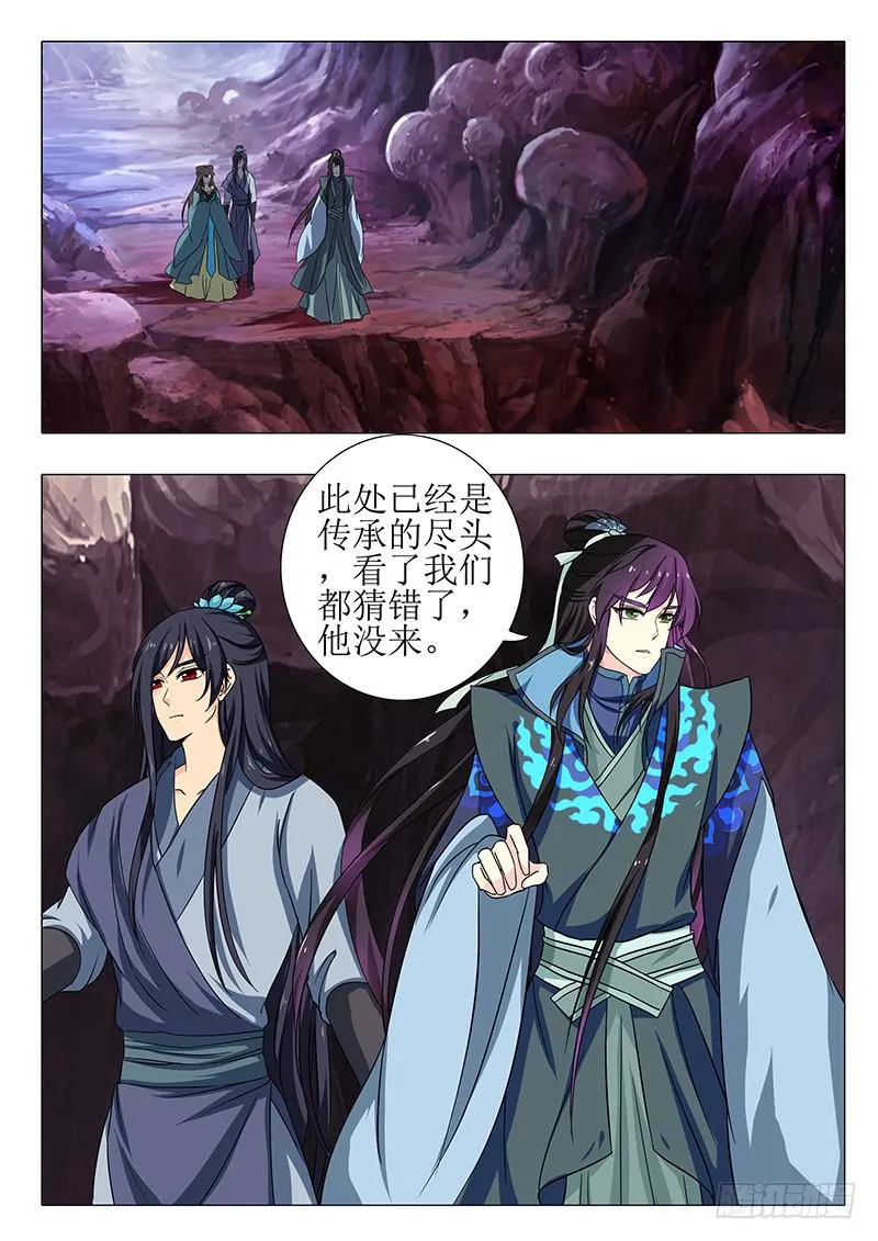 第一百五十六章 第7页