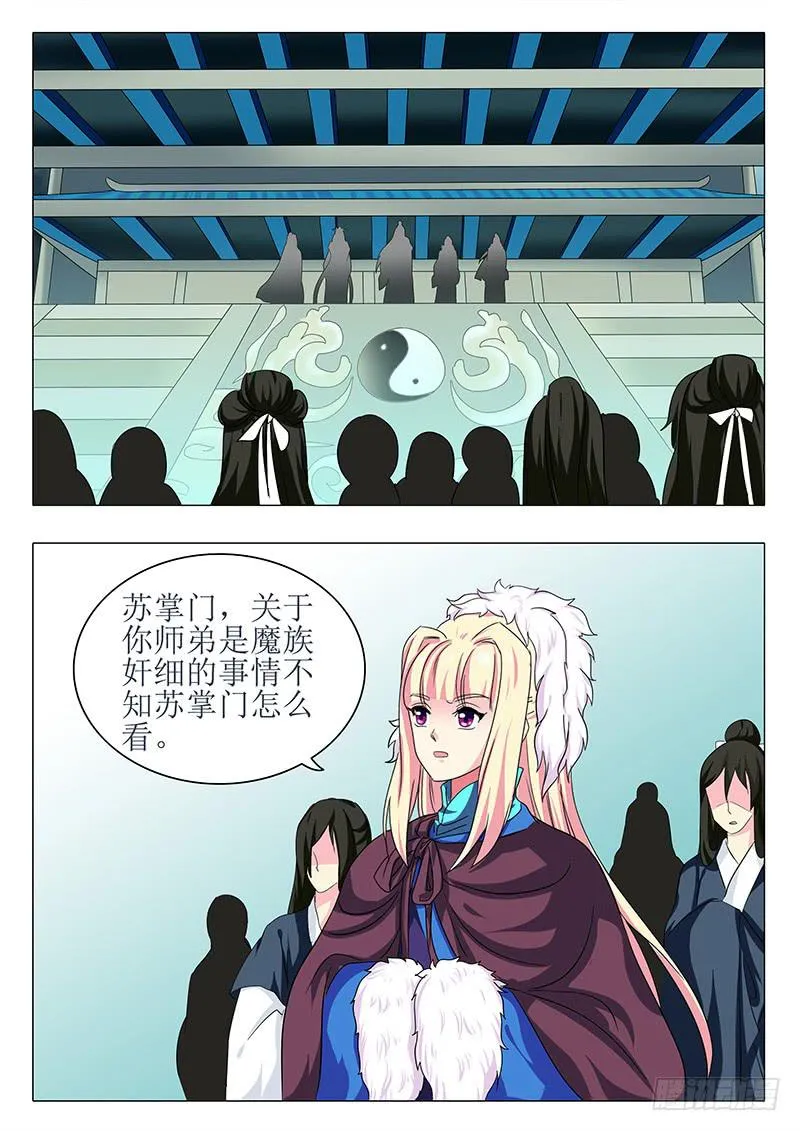 第一百五十八章 第2页
