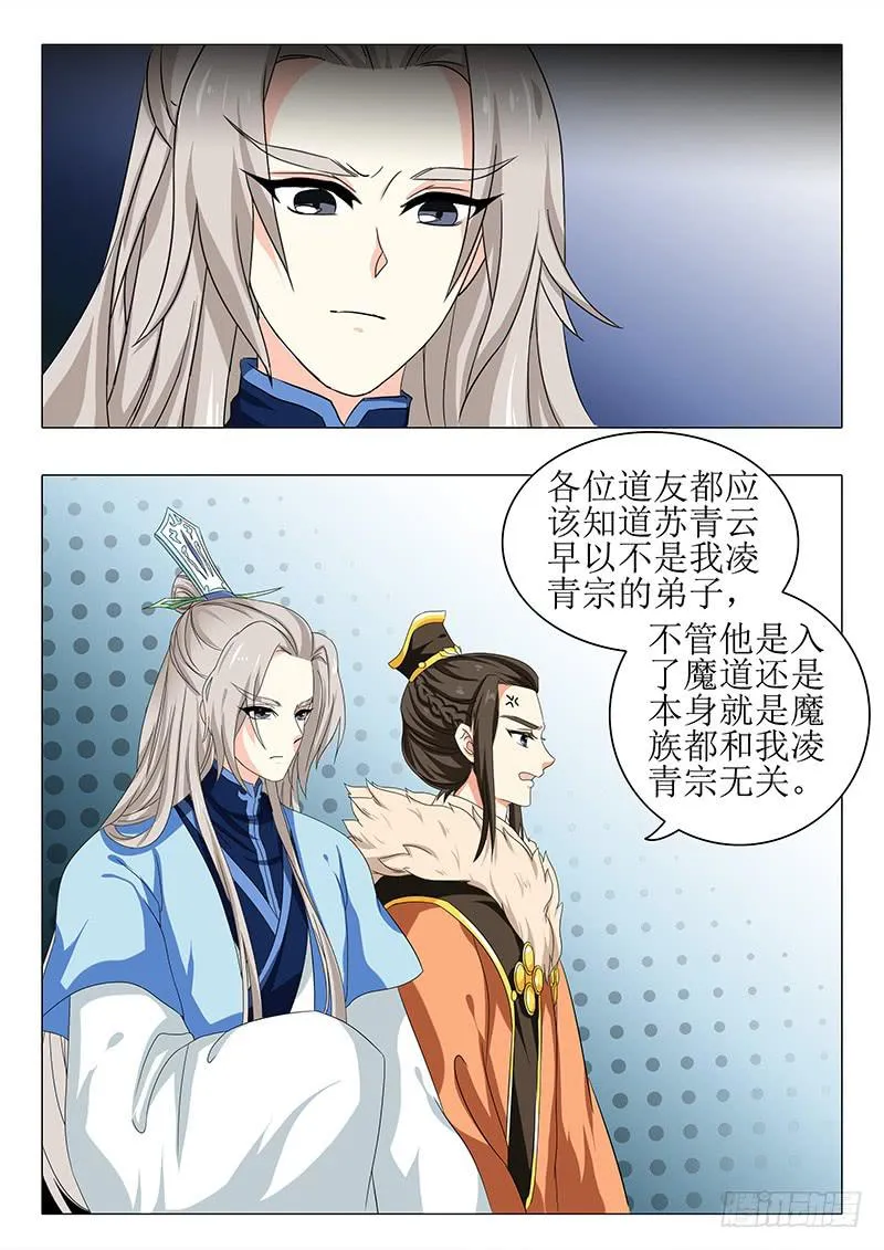 第一百五十八章 第3页