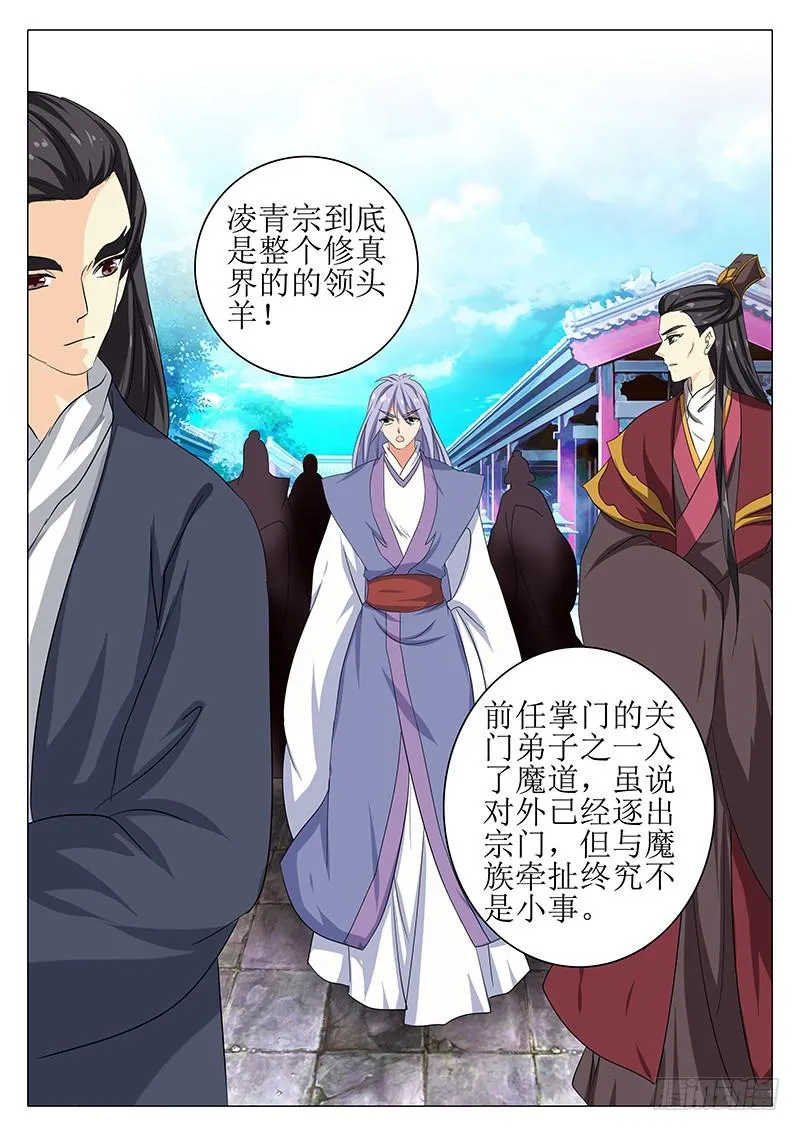 第一百五十八章 第5页