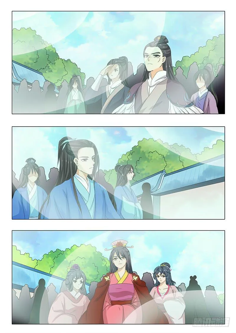 第一百五十八章 第11页
