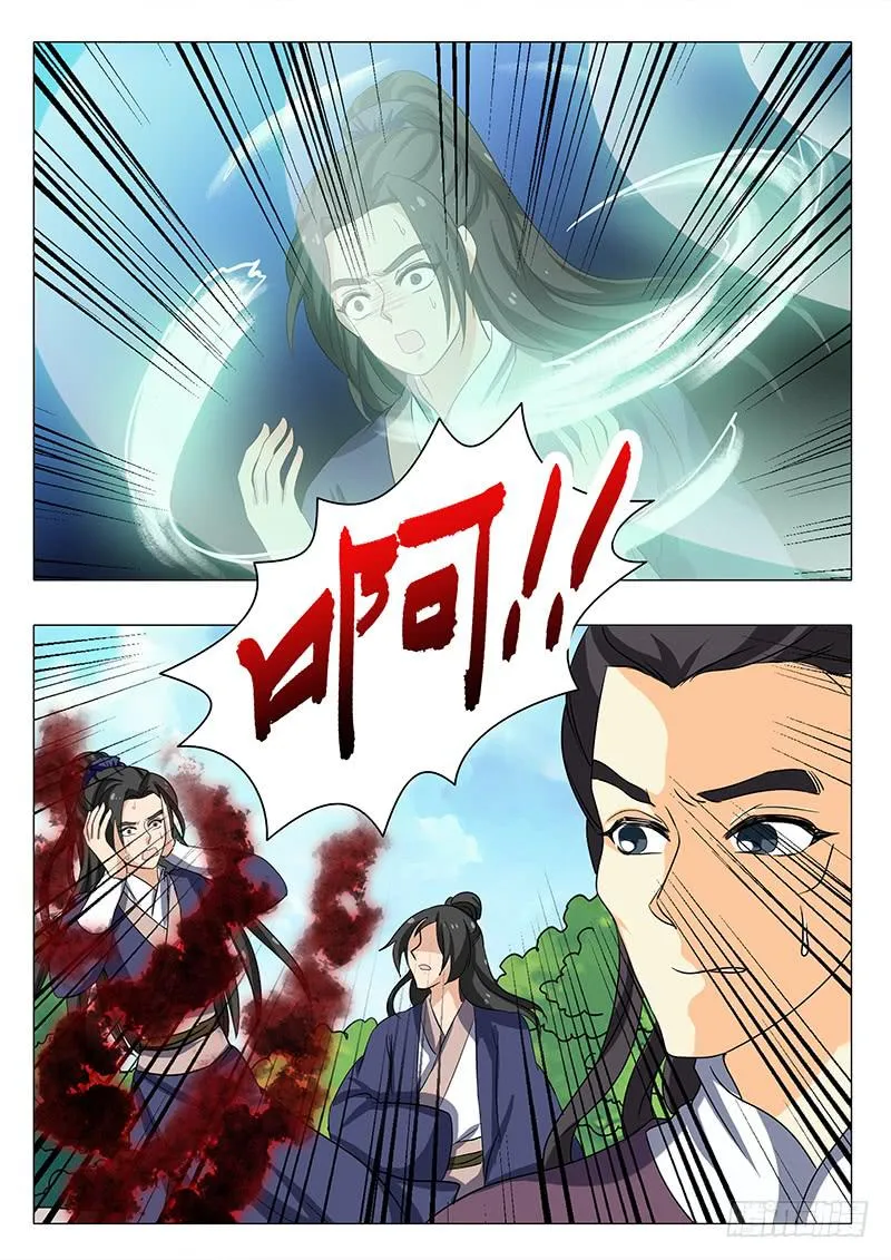 第一百五十八章 第12页