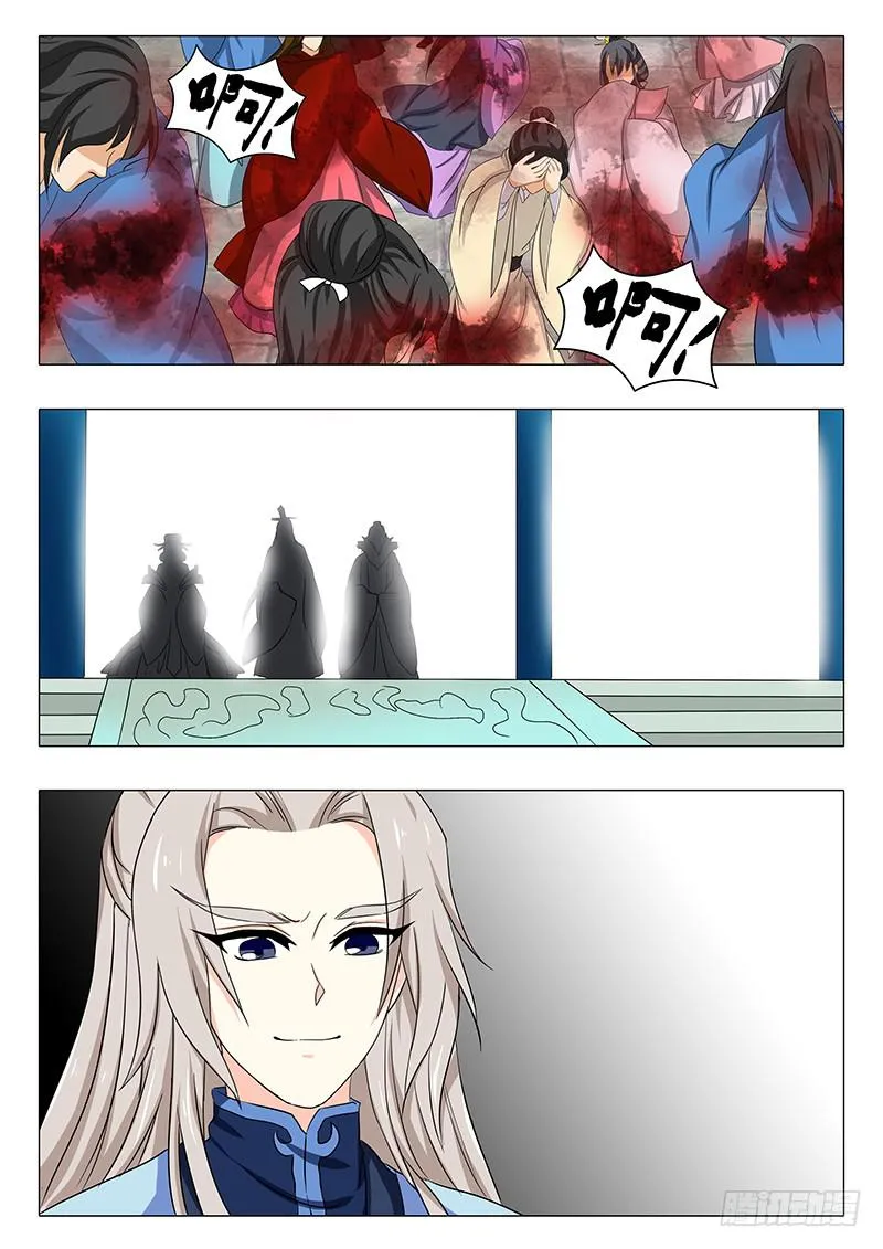 第一百五十九章 第2页