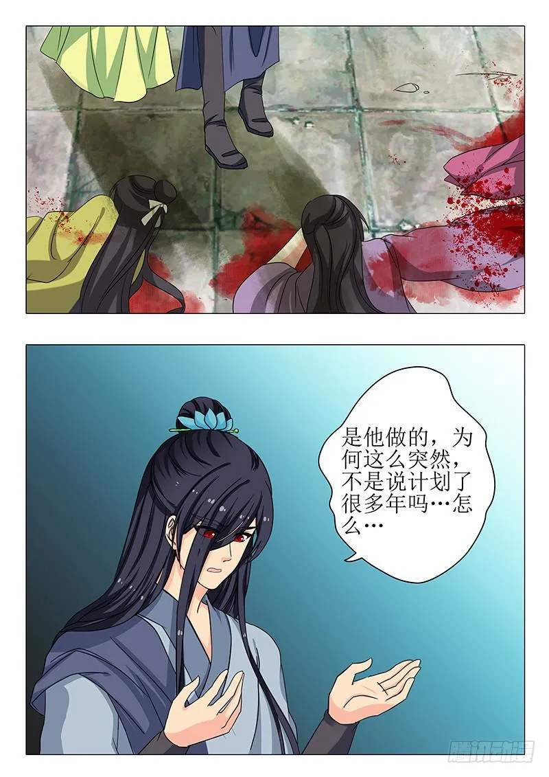 第一百六十章 第2页