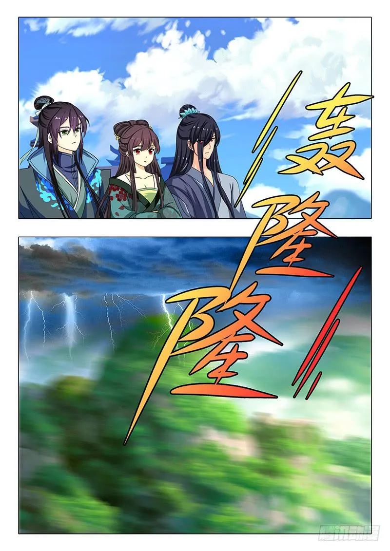 第一百六十章 第3页