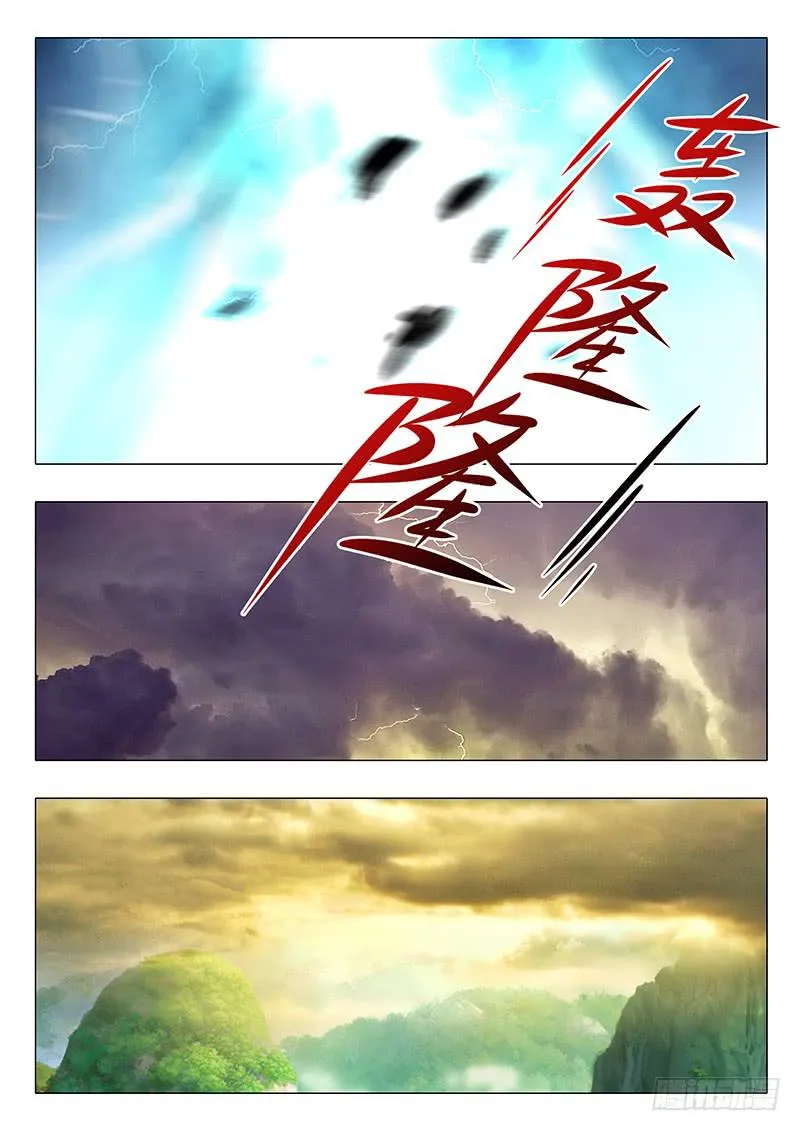 第一百六十章 第7页