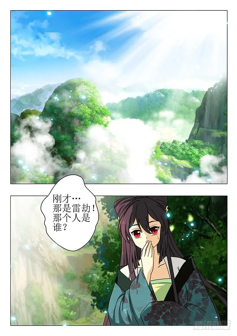 第一百六十章 第8页