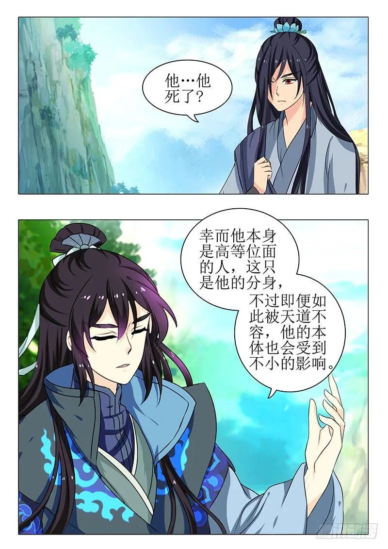 第一百六十章 第11页