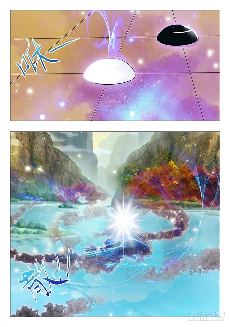 楼启番外（一） 第4页