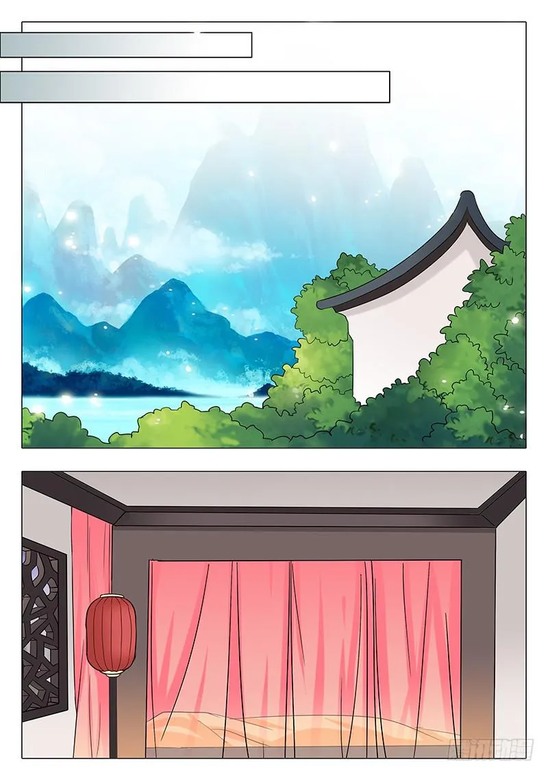 楼启番外十二 第2页
