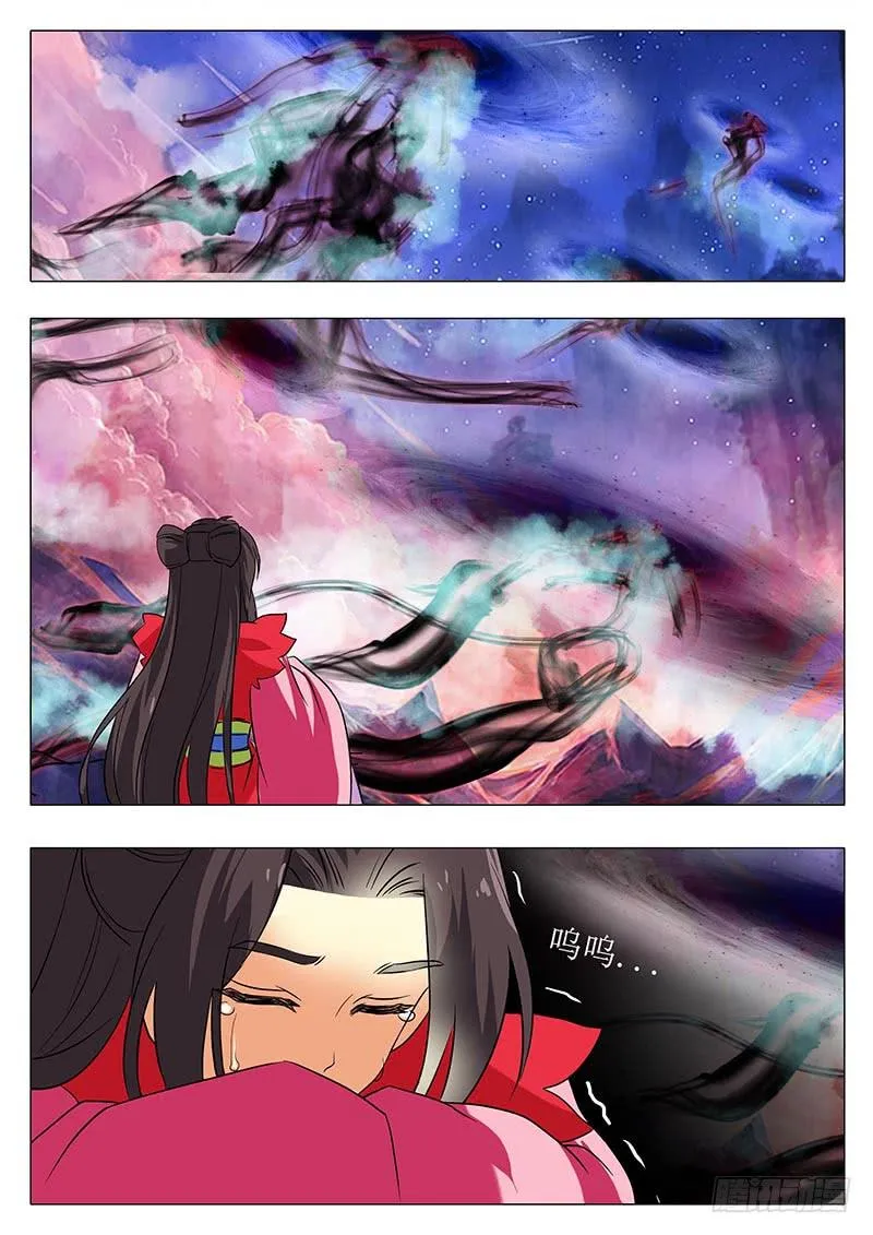 楼启番外（十四） 第8页