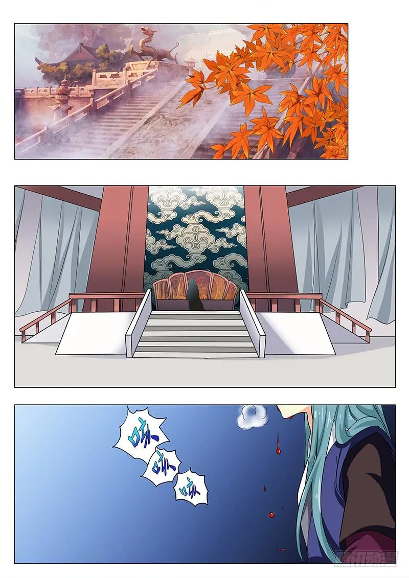 第一百七十六章 第2页