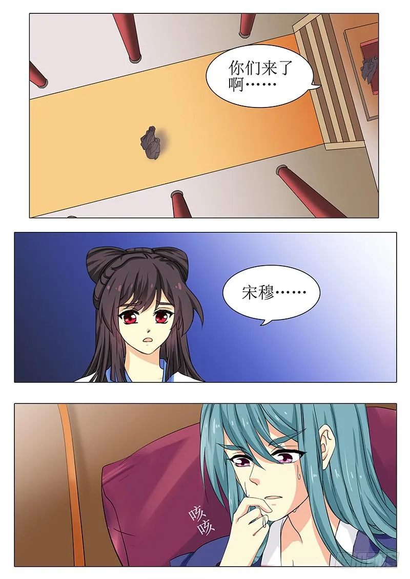 第一百七十六章 第5页
