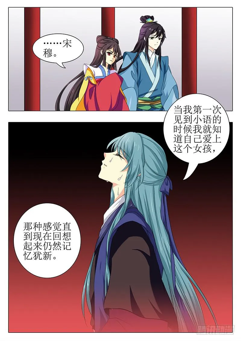 第一百七十六章 第7页