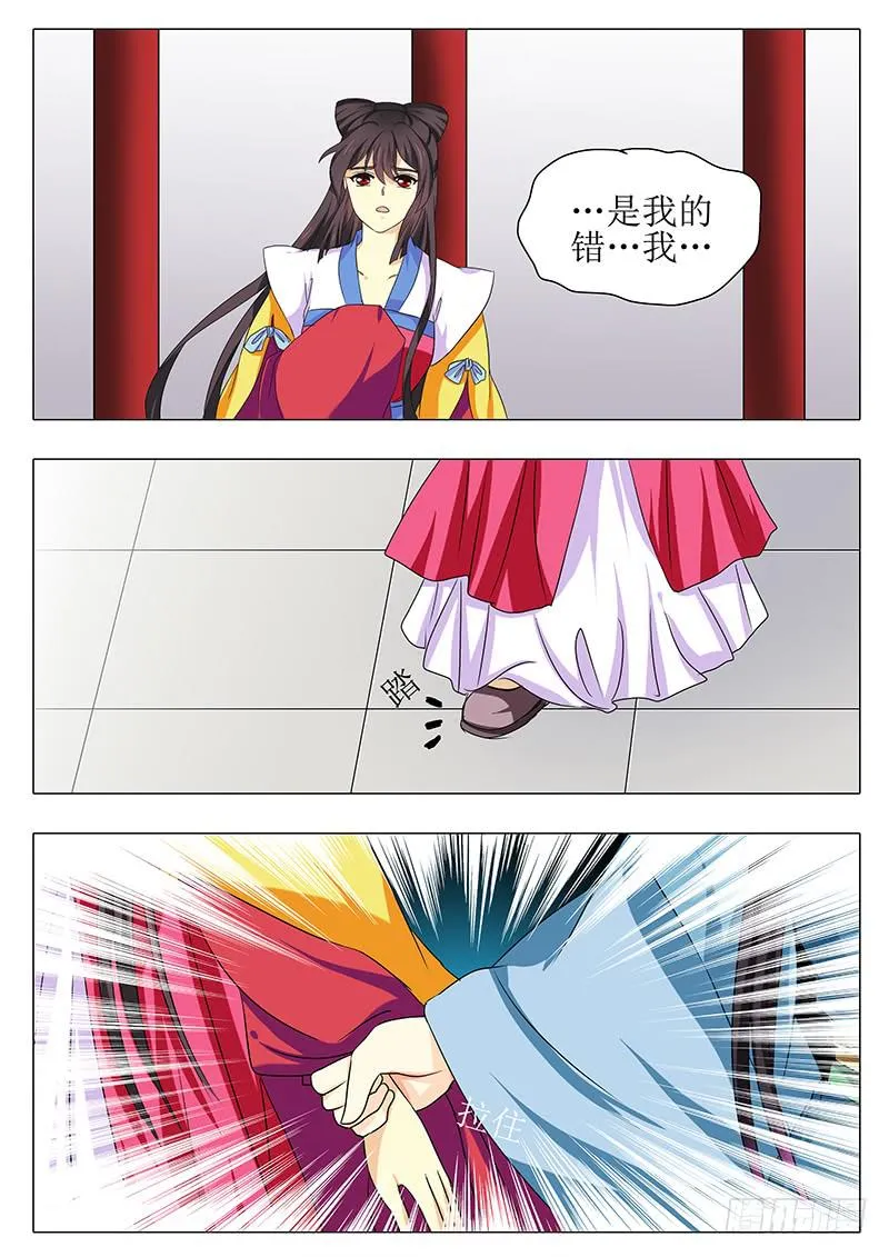 第一百七十六章 第13页