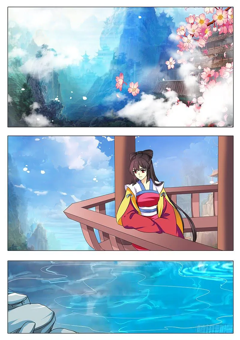 最终章 第8页