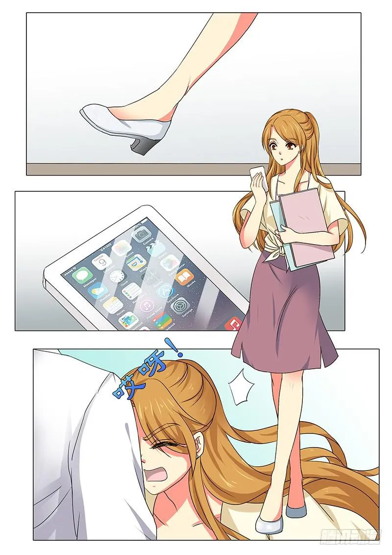 最终章 第17页