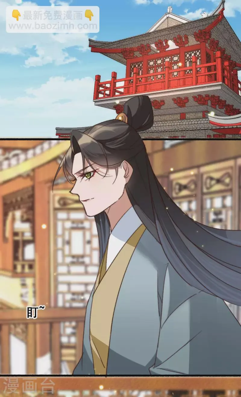 第142话 考试结束 第17页